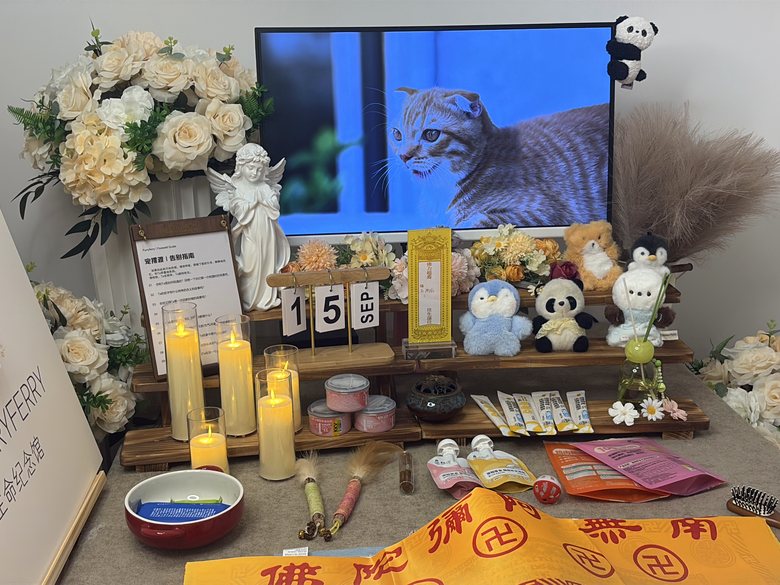 宠物骨灰罐与纪念品